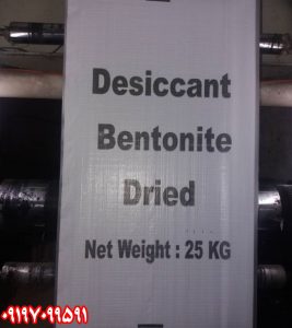 قروش ویژه گونی در ایران